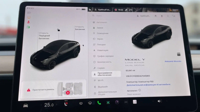 Model Y Long Range