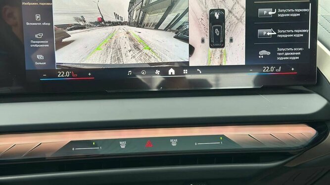 X3 Long 30L xDrive IV (G45/G48)